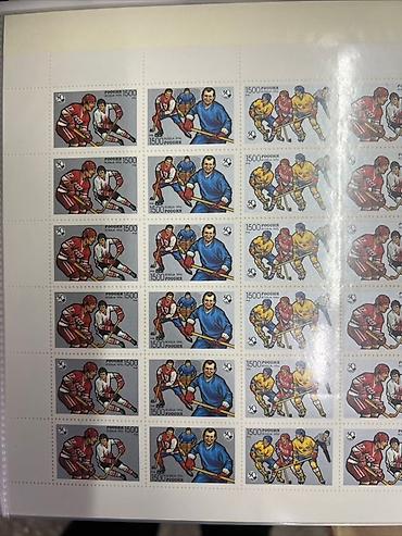 Марки: Коллекция почтовых марок различных выпусков СССР. Включает марки с at lalafo.kg — 13 Марки: Коллекция почтовых марок различных выпусков СССР. Включает марки с — 13