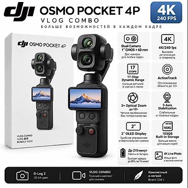 osmo action: DJI Osmo Pocket 4P Vlog Combo Карманная камера‑стабилизатор для — 1