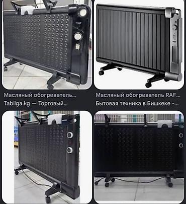 масленный обогриватель: Масляный обогреватель Кол-во секций: 1, Отключение при перегреве — 1