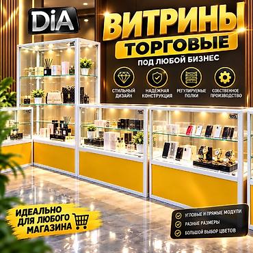 Соода жабдуулары: Прилавок витрина, витрина стеклянная, торговые витрины металлические — 10