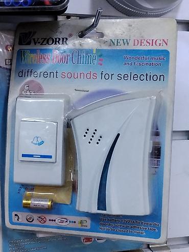Беспроводной дверной звонок V-ZORR (Wireless Door Chime) - Комплект