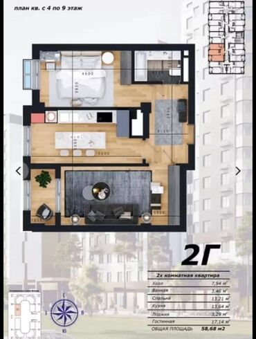 купить квартиру в тунгуче: 2 комнаты, 56 м², Элитка, 5 этаж, ПСО (под самоотделку)