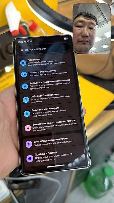 nokia 7110: Google Pixel 7 Pro, Б/у, 128 ГБ, 1 SIM, eSIM — 9
