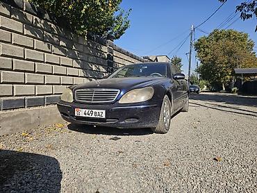 Mercedes-Benz S-Class: 2001 г., 3.2 л, Автомат, Бензин, Седан