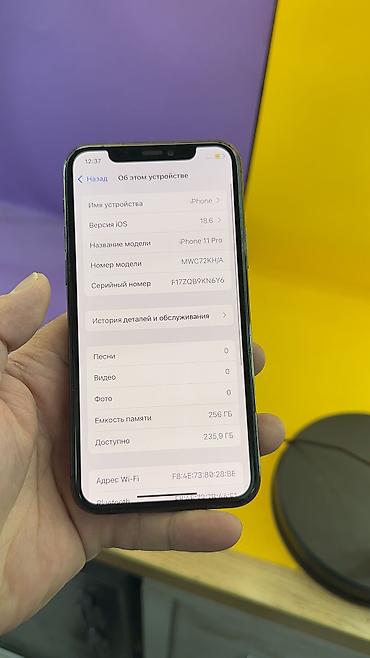 Apple iPhone: IPhone 11 Pro, Б/у, 256 ГБ, 100 % — 10