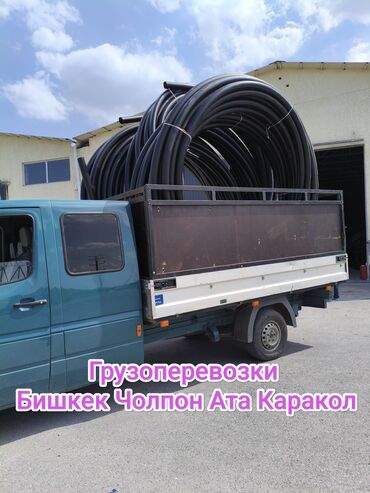 бусы в рассрочку: Mercedes-Benz