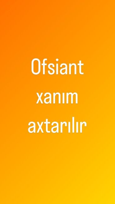 ofisiant xanim teleb olunur: Ofisiant tələb olunur, Gündəlik ödəniş, 18-29 yaş, 1 ildən az təcrübə