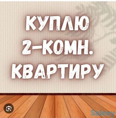 горах: 2 комнаты, 50 м²