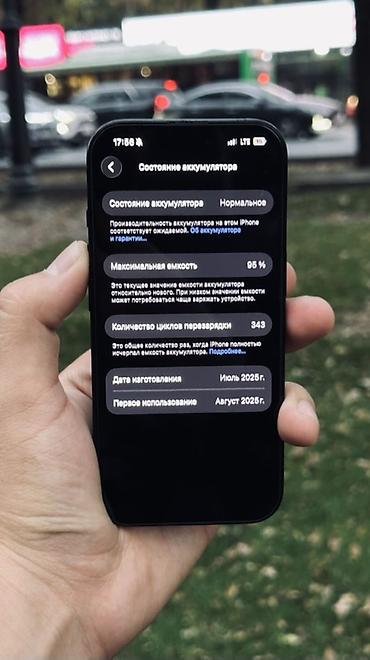 aifon 15 pro max: IPhone 16 Pro, 256 ГБ, цвет Black Titanium Характеристики и детали с — 1