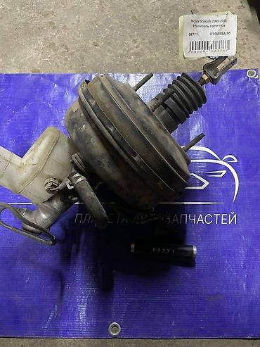 помпа стрим: Honda Stream 6 - Тормозной вакуум Артикул: 06771 Привозной оригинал — 3