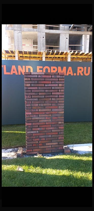 Кладка: Кладка кирпича Бесплатная консультация Больше 6 лет опыта at lalafo.kg — 13 Кладка: Кладка кирпича Бесплатная консультация Больше 6 лет опыта — 13