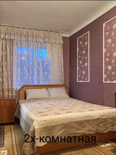 сдаю двухкомнатную квартиру в бишкеке в Кыргызстан | Долгосрочная аренда квартир: 2 комнаты, Душевая кабина, Постельное белье, Парковка