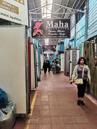 салон дордой: Продаю Торговый контейнер, Дордой рынок, 20 тонн
