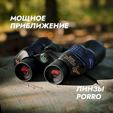 Бинокли: 🔭 Видно далеко и четко! Бинокль Мощный бинокль для дальних наблюдений — 6