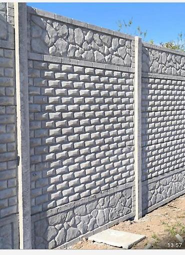 Заборы и ограждения: Заборы и ограждения, Бесплатная доставка — 21