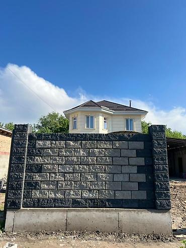 Заборы и ограждения: Заборы и ограждения, Гарантия — 3