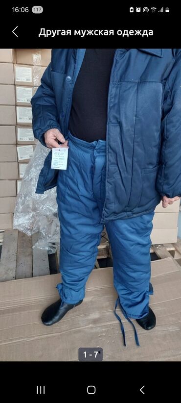 кышкы кийимдер: Мужская утеплённая спецодежда для холодной погоды. Комплекты и