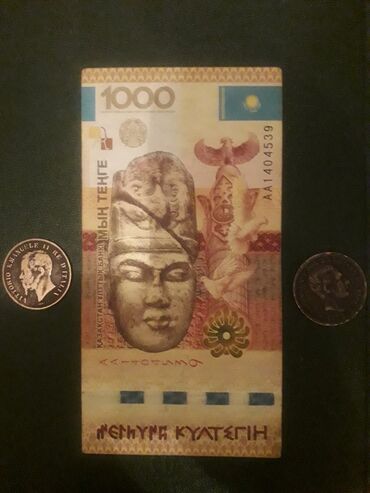 стоимость старых бумажных денег: Məhsul: Qazaxıstan 1000 tenge banknotu (Kül Tegin mövzulu)