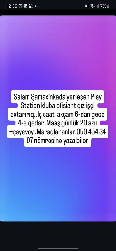 salyanda elanlar lalafo az: Ofisiant tələb olunur, Ayda 2 dəfə ödəniş, 18-29 yaş, 1 ildən az təcrübə