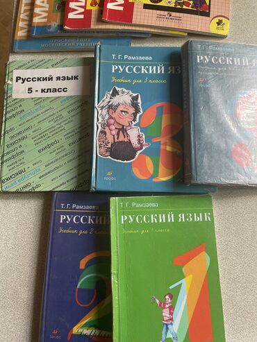 англис тили 7 класс абдышева: Продаю учебники Русский язык, с 1-5 класс, состояние отличное. Каждый