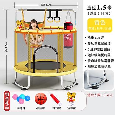 Батуты: Батут Каркасный, Новый — 9