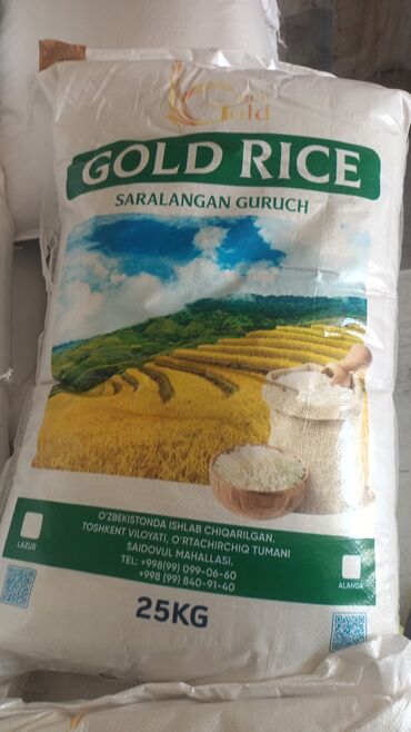 мешки биг бег: Рис Gold Rice, расфасованный в мешки по 25 кг. Выращен и произведен в