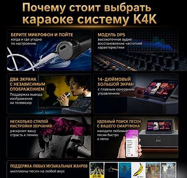 android avto: Портативная караоке система с экраном Android Smart Karaoke Speaker — 2