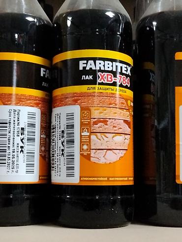 Лак FARBITEX ХВ-784 для защиты дерева. Основные свойства: -