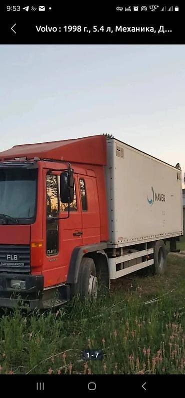 экскаваторы 60: Volvo FL6 Supercharger, 1998 г. - Дизельный грузовик с механической — 1