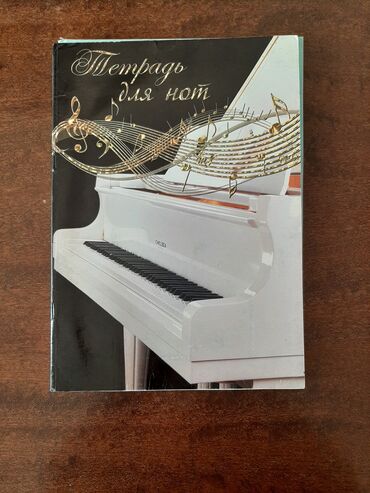 Подготовка к ОРТ: Продаю по 250сом . книги и учебники по английскому языку. подготовка — 15