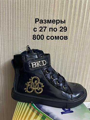 Детская обувь: НОВЫЕ Демисезонные детские ботиночки - Размеры: 20, 21, 22 - — 34