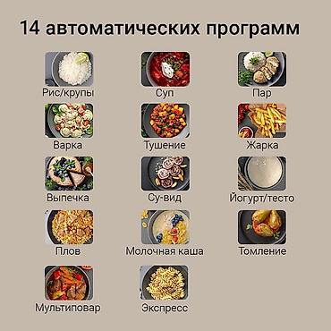 мулине: 1. Кофеварка капельного типа Vitek отличное состояние. Цена 1700 сом — 4