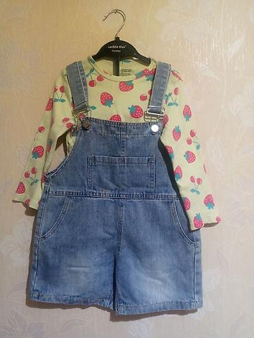 Комплекты одежды: Комплект, цвет - Бежевый, Б/у — 13