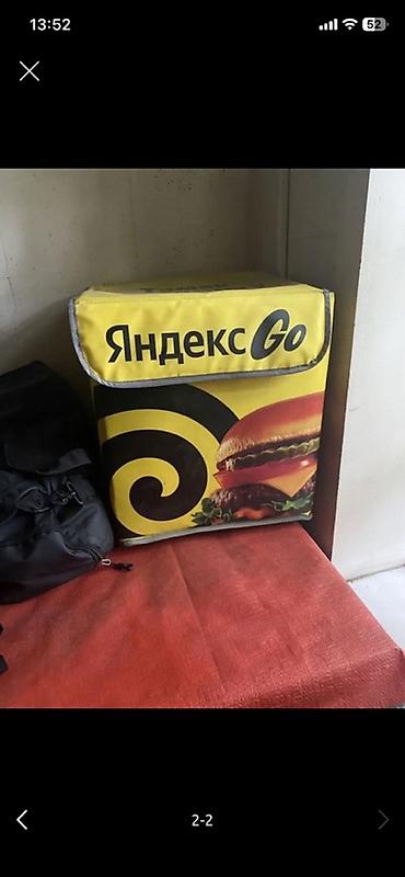 Рюкзак, Материал: Комбинированный материал, Мужские, Б/у