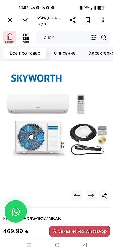 kondisioner kodları: Skyworth split tipli kondisioner dəsti Model: SMFH09V-1B1A1NBAB — 2