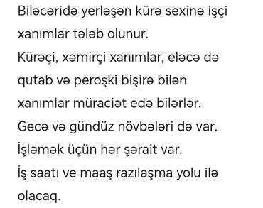 tendirci isi: Aşpaz tələb olunur, Qutabçı, İstənilən yaş, 1 ildən az təcrübə