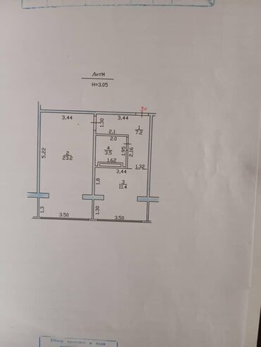 Продажа квартир: 1 комната, 50 м², 106 серия улучшенная, 7 этаж, Евроремонт