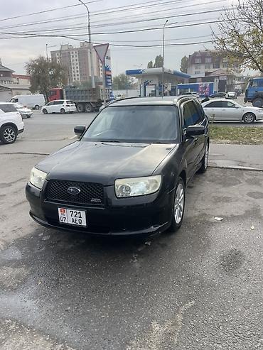 купить двигатель субару форестер 2.5: Subaru Forester: 2006 г., 2 л, Автомат, Бензин, Универсал — 2