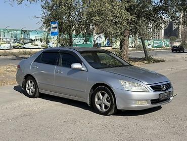 rolls royce silver ghost: Honda Inspire: 2005 г., 3 л, Автомат, Бензин, Седан — 1