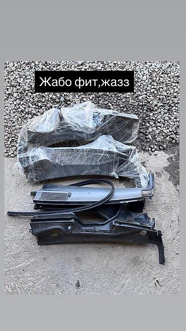 Жабо