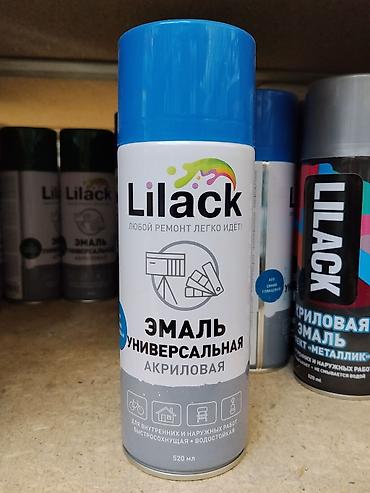 lil: Аэрозольная краска в баллончиках, Для наружной работы, цвет - Синий, 520 мл, Глянцевая, Быстросохнущая — 1