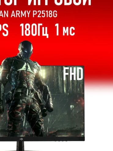 кронштейн для монитора: Монитор, Жаңы, LED, 24" - 25"