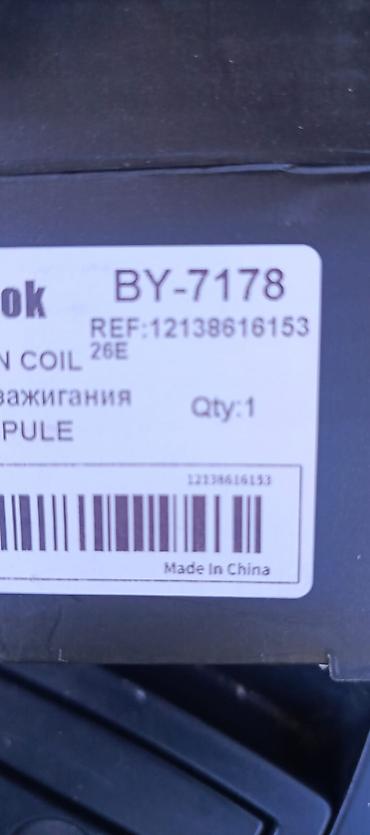 bmw m3 e46: İgnisiya bobini – BY-7178 (Ignition Coil) ❗️BMW modelleri ucun ❗️1 — 2