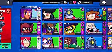 бесплатные аккаунты в роблокс: Аккаунт Brawl Stars с большим набором контента. В профиле открыто — 8