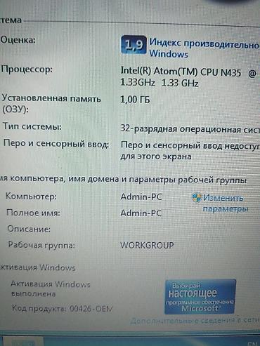 обмен на ноудбук: Продаю Ноутбук"Samsung" маленький,удобный,шустрый. Торг — 4