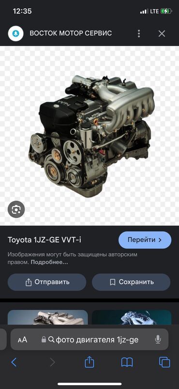 запчасти на хонда фит матор: Бензиновый мотор Toyota 1998 г., 2.5 л, Новый, Оригинал, Япония