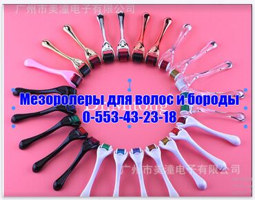 день и ночь капсулы для похудения отзывы: Мезороллер разные размеры игл - прямые поставки - читаем текст смотрим