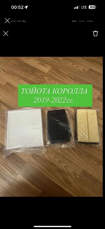 колв 3: Салонный Фильтр, Новый, Оригинал — 2