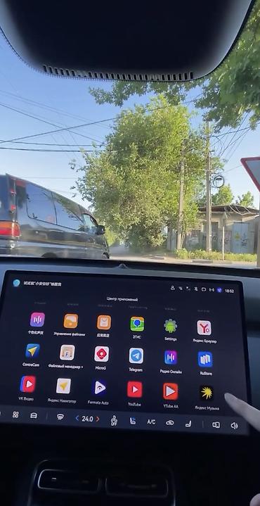 android avto: Русификация авто, Китай, Changan — 2