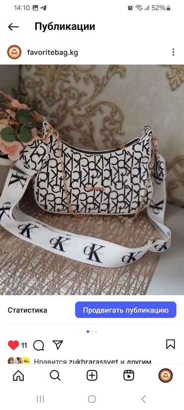 Другие сумки: 🔥 Stylish & Practical in One! 🔥 🎒 Backpack Bag – your perfect — 7